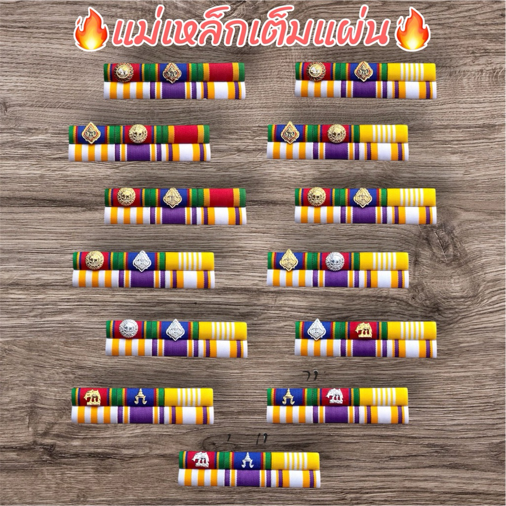(แม่เหล็กเต็มแผ่น) แถบสีใหม่ล่าสุดแบบคู่ #ราคาถูกส่งเร็ว