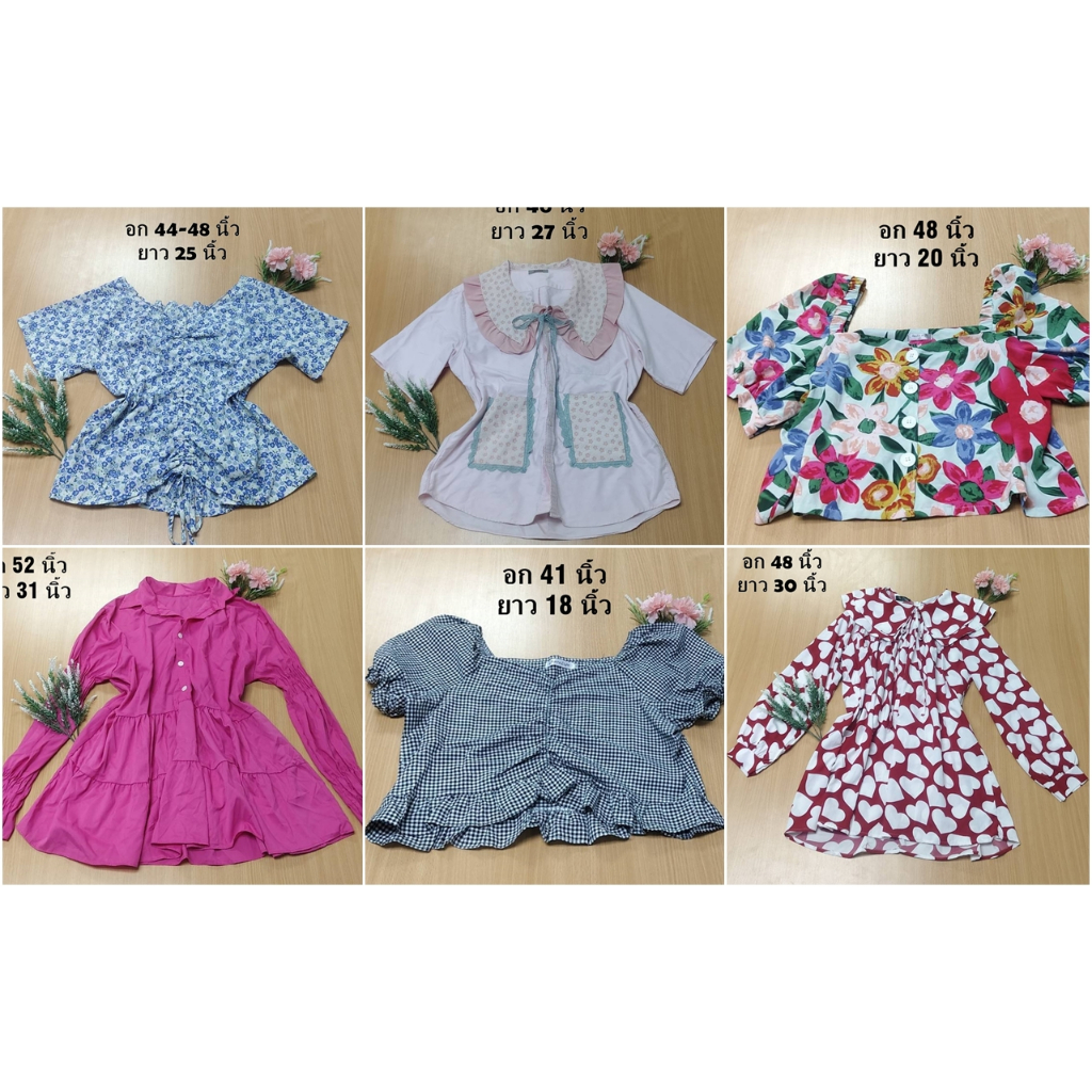 เสื้อสาวอวบ เสื้อผ้าสาวพลัสไซส์ Plus size PK.36