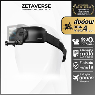 Ulanzi CM027 Go Quick II Head Strap Mount สายคาดหัว มุมมอง P…