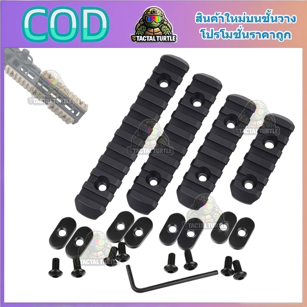 [จัดส่งจากกรุงเทพฯ] ชุดตัวต่อ 4 ชิ้น พร้อมรางนำไนลอน ของเล่นถอดประกอบได้รวดเร็วสำหรับเด็ก