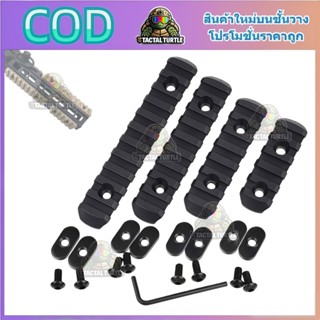 [จัดส่งจากกรุงเทพฯ] ชุดตัวต่อ 4 ชิ้น พร้อมรางนำไนลอน ของเล่น…