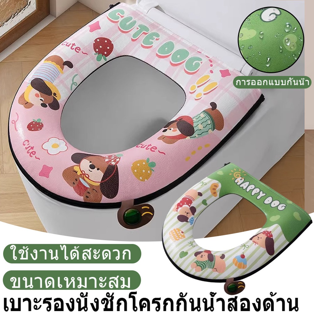 เบาะรองนั่งชักโครก หนังPU กันน้ำ ยับยั้งแบคทีเรีย ขจัดกลิ่นอับ ทำความสะอาดง่าย ใช้ในห้องน้ำทั่วไป