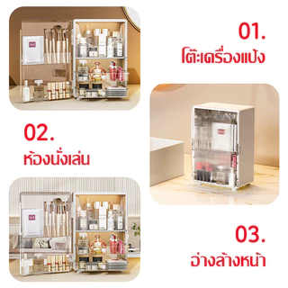 กล่องเก็บเครื่องสำอาง PET ใส พร้อมลิ้นชักและฝาปิด กันน้ำ กันฝุ่น จัดเก็บได้เป็นสัดส่วน ความจุขนาดใหญ่ กล่องเก็บของ