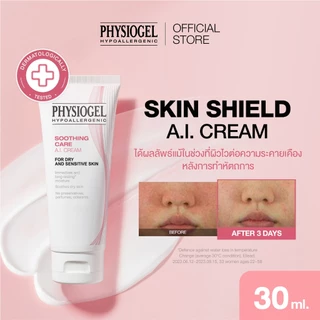 Physiogel ฟิสิโอเจล ซูธธิ่ง แคร์ เอ.ไอ. ครีม สำหรับผิวแห้งที่ไวต่อการระคายเคือง 30 มล. Physiogel Soothing Care A.I. 30ml