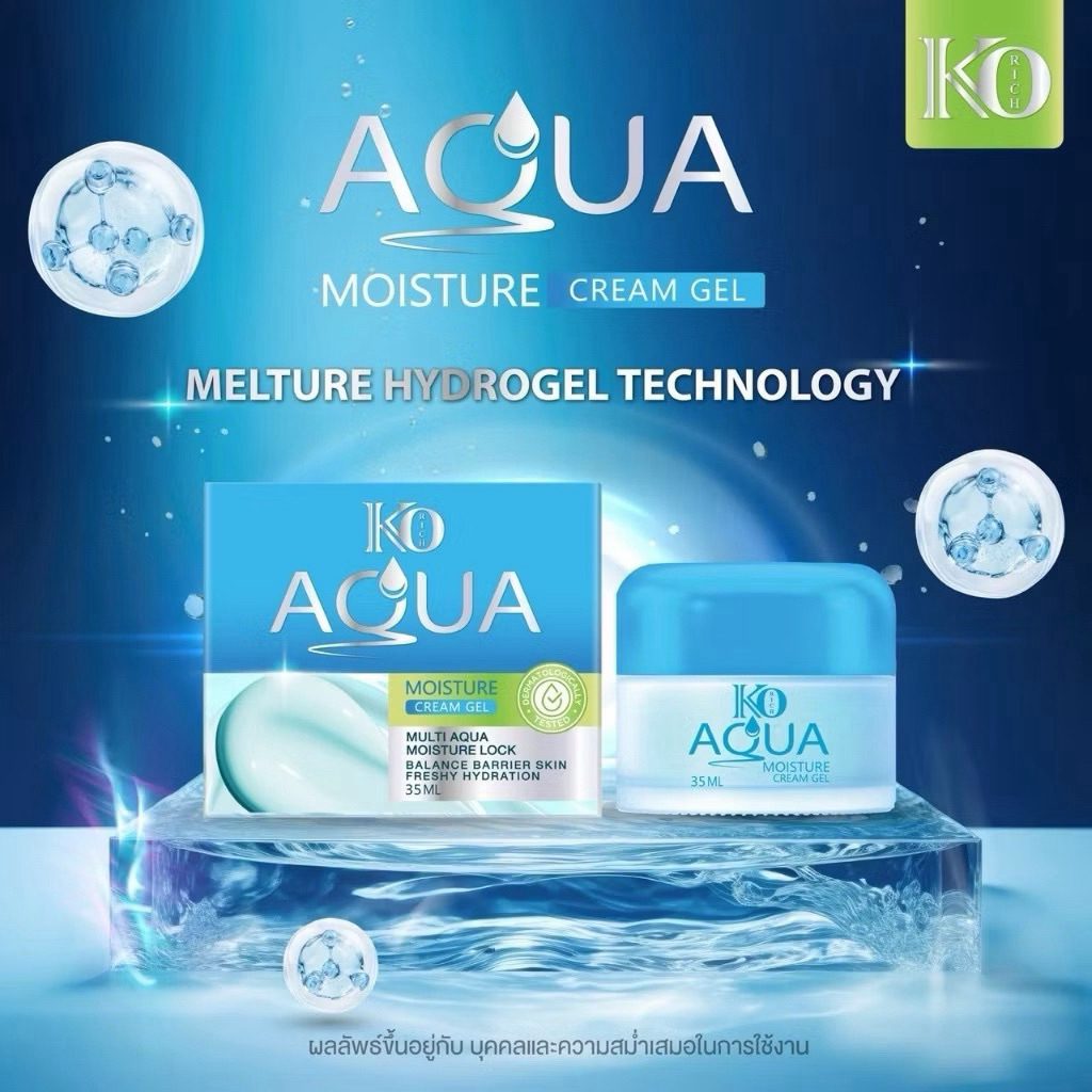 อควา มอยส์ เคโอริช KO RICH AQUA MOISTURE CREAM GEL