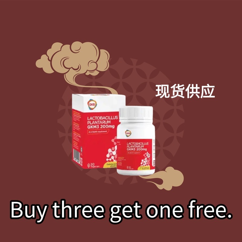 Buy 3 Get 1 Free GKB Lactobacillus Plantarum GKM3 200mg | Metabolic Wellness Probiotic Supplement