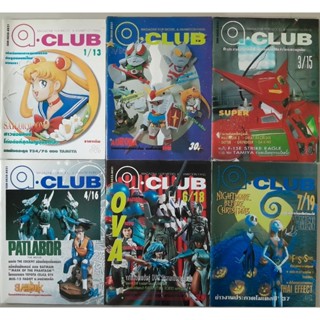 นิตยสารสำหรับคนรักโมเดลเอคลับ (a club)