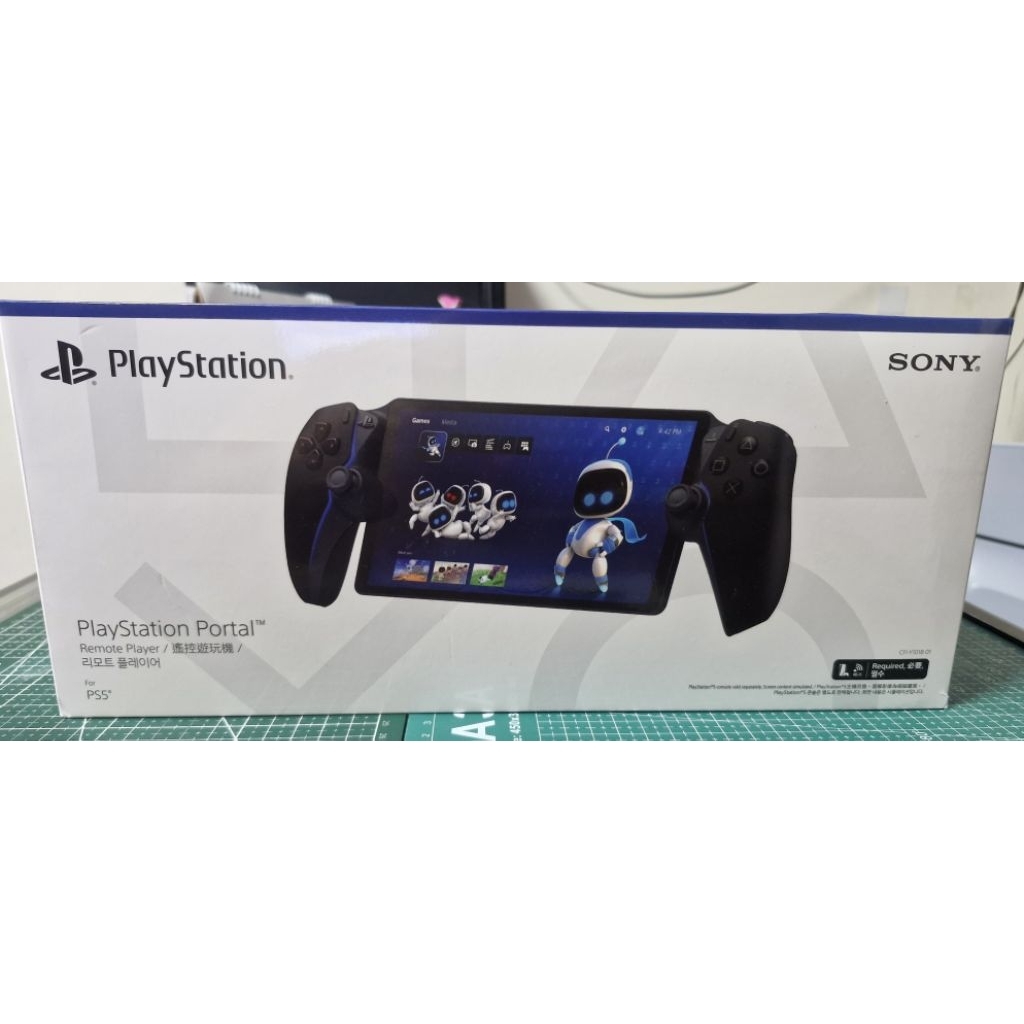 อุปกรณ์ ps5 : PlayStation 5 (มือสอง) Playstation Portal / PS PORTAL เครื่องไทย ประกันศูนย์ไทย สภาพดี