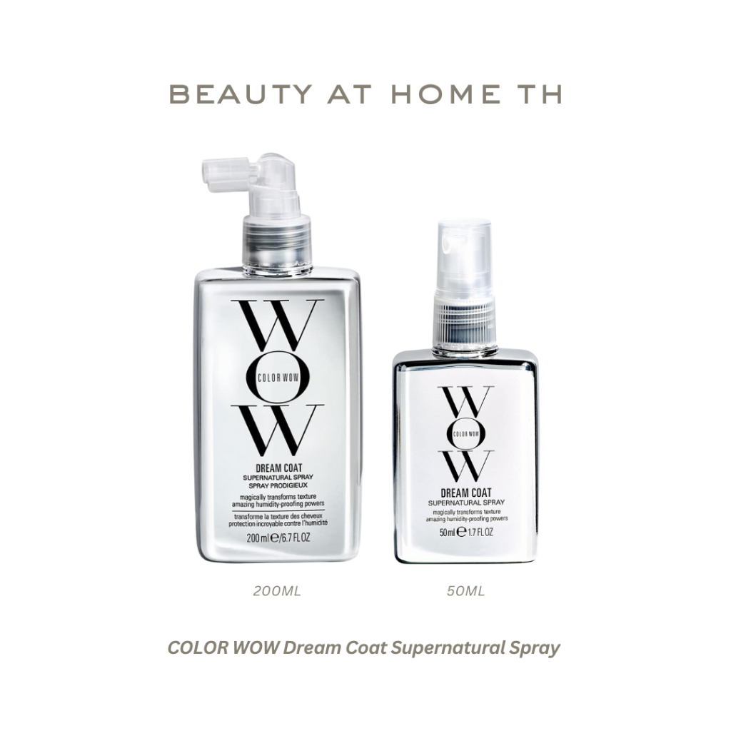 *ส่งทุกวัน* COLOR WOW Dream Coat Supernatural Spray 50ml/200ml
