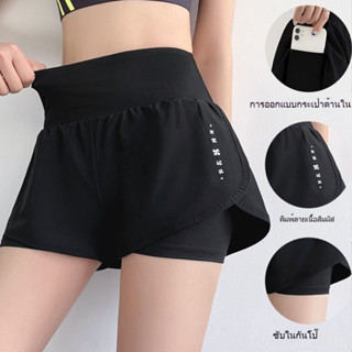 กางเกงขาสั้นโยคะผู้หญิง กางเกงขาสั้นกีฬา มีซับในกันโป๊ มาพร้…