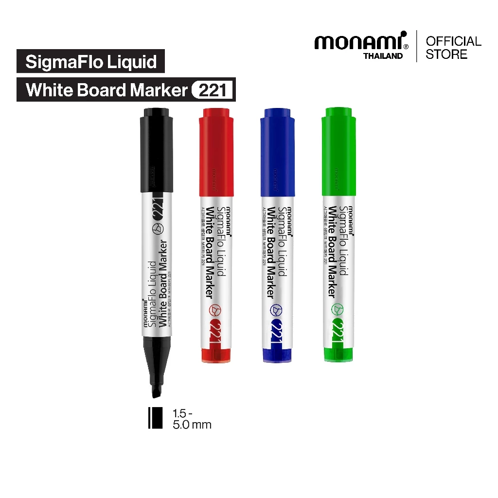 SigmaFlo Liquid White Board Marker 221 ปากกาไวท์บอร์ด ซิกม่าโฟลว์ ลิควิด รุ่น 221 หัวตัด