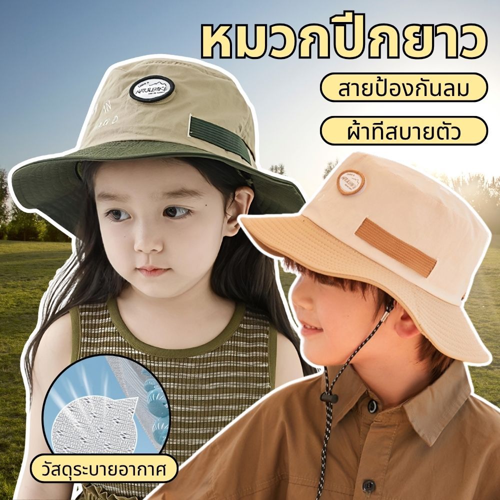 【TH Delivery】SOLOEVER หมวกกันแดดสำหรับกิจกรรมกลางแจ้ง ป้องกัน UV ดีเยี่ยม