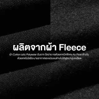 Yuedpao Polo Sweater - Fleece Air Flow Collection in 2025 เสื้อแขนยาว โปโล เสื้อสเวตเตอร์