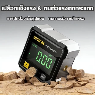 เครื่องวัดมุมคอด,เครื่องวัดระดับจอแสดงผลดิจิตอลสี่ด้านเครื่องวัดอุณหภูมิ,เครื่องวัดมุมเลเซอร์อิเล็กทรอนิ