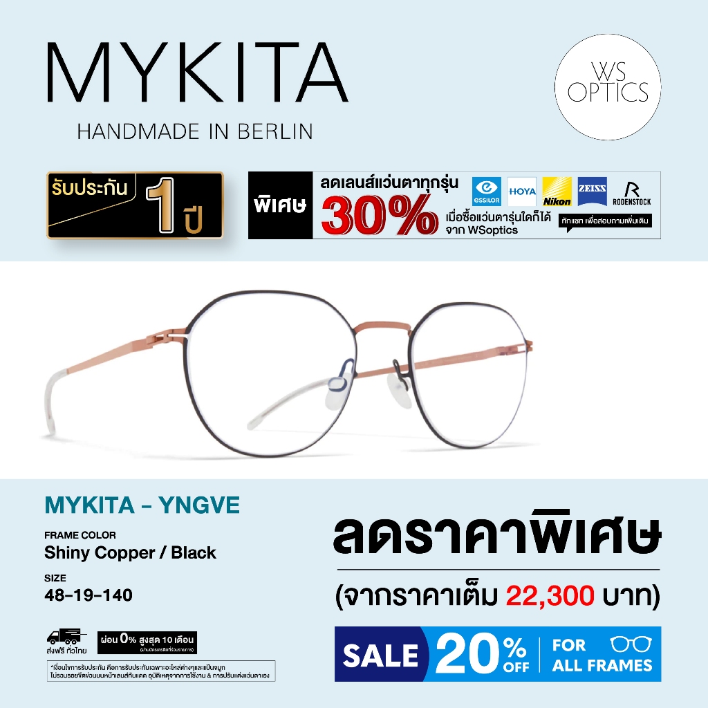 Mykita إطار نظارة Yngve — صورة 4