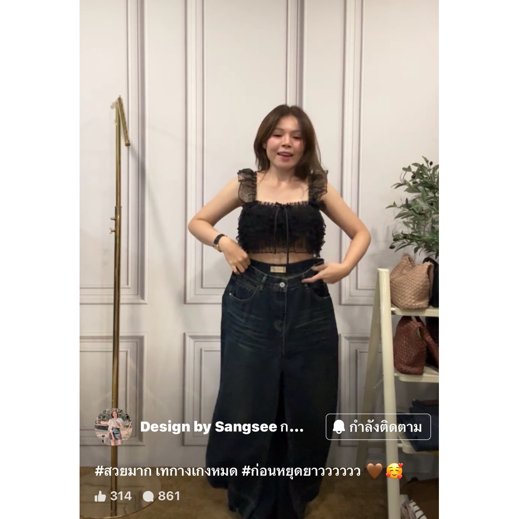 ✅👖ยีนส์ ป้าย Kwang 🦌