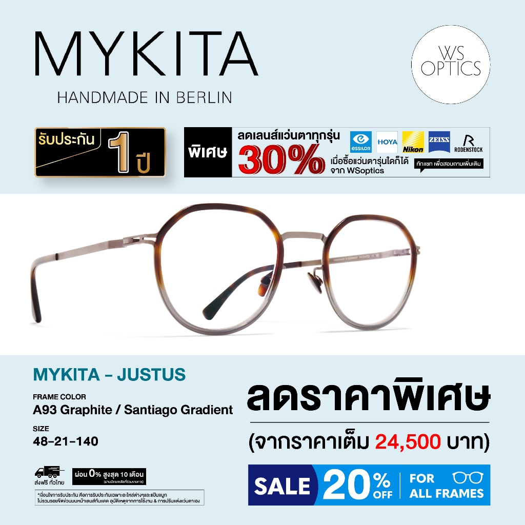 Mykita กรอบแว่นสายตา รุ่น Justus