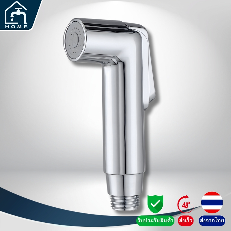 ชุดฉีดชำระ ด้ามปุ่มกด พลาสติกชุบโครเมียม แข็งแรง ใช้งานง่าย พร้อมสายและขา พร้อมส่ง