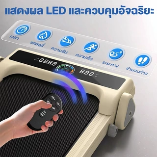 ลู่วิ่ง ลู่วิ่งไฟฟ้า Mini Treadmill B50 Treadmill เครื่องวิ่งไม่ต้องติดตั้ง ปรับความชัน 3 ระดับ รับประกัน 10 ปี