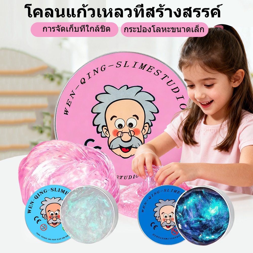 สไลม์ฉีกได้ สไลม์ สลิม Mud Non Newton Fluid Program วัสดุปลอดภัยและปลอดสารพิษ