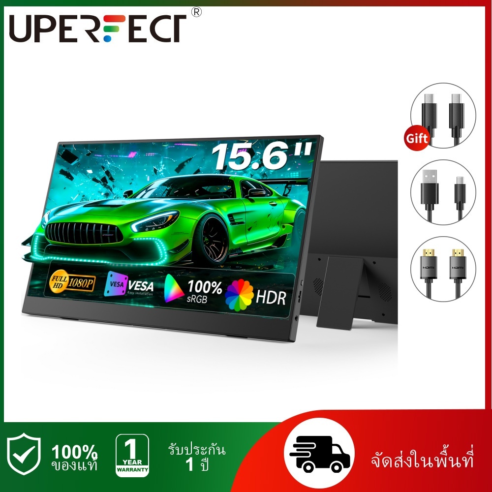 【ส่งจากไทย 】UPERFECT  Portable Monitor Matte screen with HDMI  vesa 15.6 Inch IPS HDR 1080P Monitor 