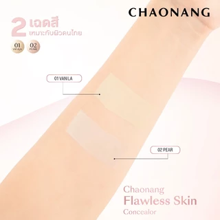 คอนซีลเลอร์เจ้านาง - Chaonang Flawless Skin Concealer 2g.