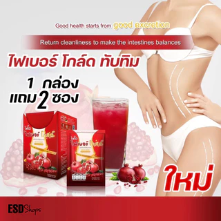 🔥🔥📌Fiber detoxs ไฟเบอร์ดีท็อกซ์ รสมะนาวขนาด 10 ซอง/กล่อง แถม 2 ซอง