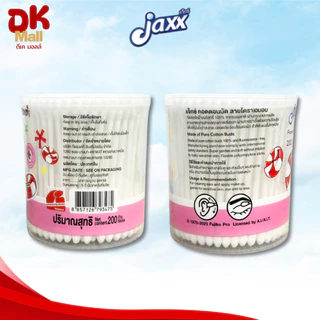(live) Jaxx สำลีก้านจากใยฝ้ายบริสุทธิ์ แจ๊กซ์ คอตตอนบัด ลายโดเรมอน แบบกระปุก 200 ก้าน คละสี ฟ้า/ชมพู ยกโหล 12 กระปุก