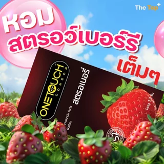 Onetouch ถุงยางอนามัย กลิ่นสตรอว์เบอร์รี เนื้อถุงยางสีชมพู ชนิดเรียบ บาง น้ำมันซิลิโคน ไซส์ 52 มม.
