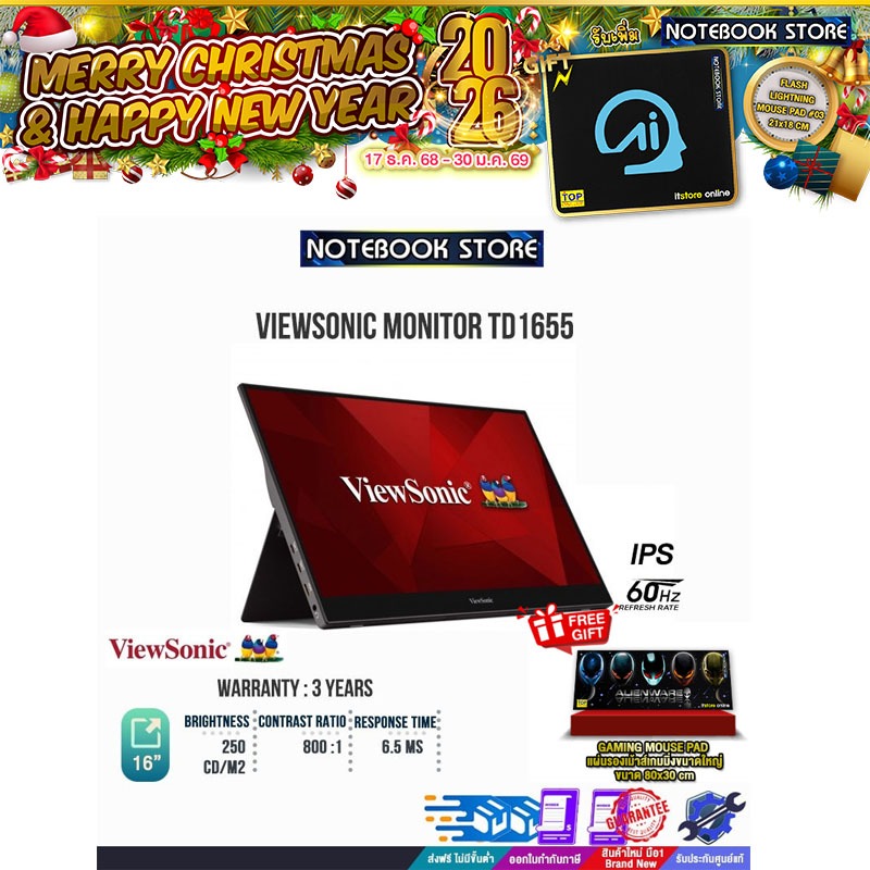 VIEWSONIC MONITOR TD1655 (IPS/60HZ)/ประกัน3y/BY NOTEBOOK STORE