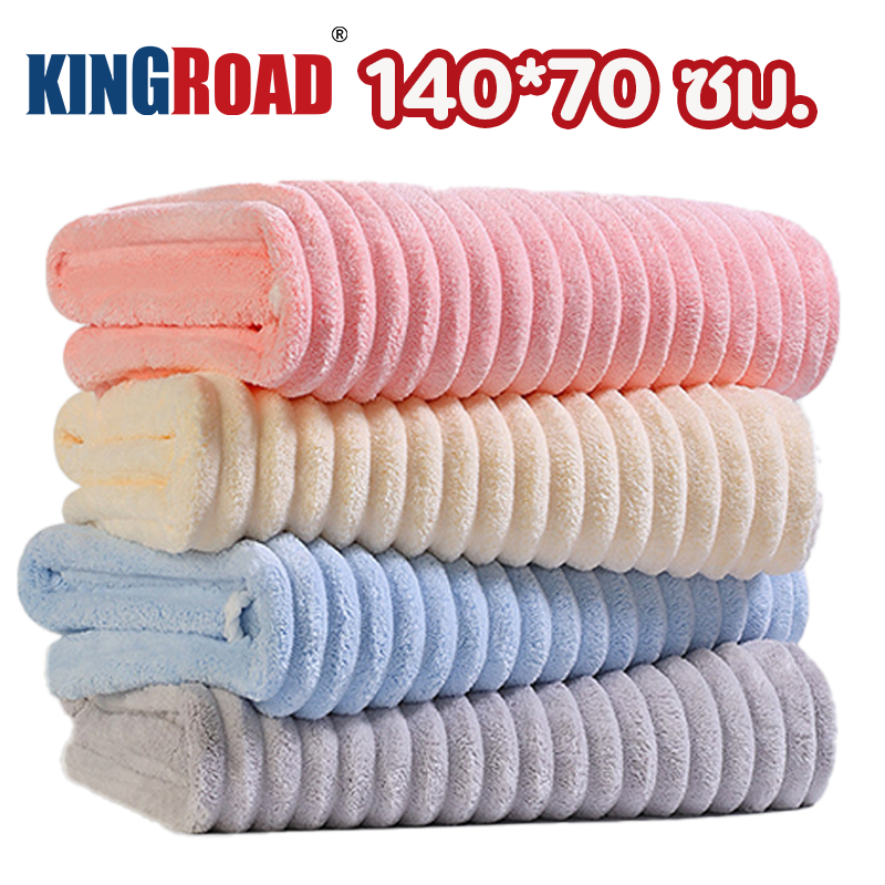ผ้าเช็ดตัว ผ้าขนหนูอาบน้ำ หนานุ่ม ซับน้ำดี ขนไม่หลุด แห้งไว ขนาด 70x140ซม เนื้อนุ่ม นุ่มไม่บาดผิว