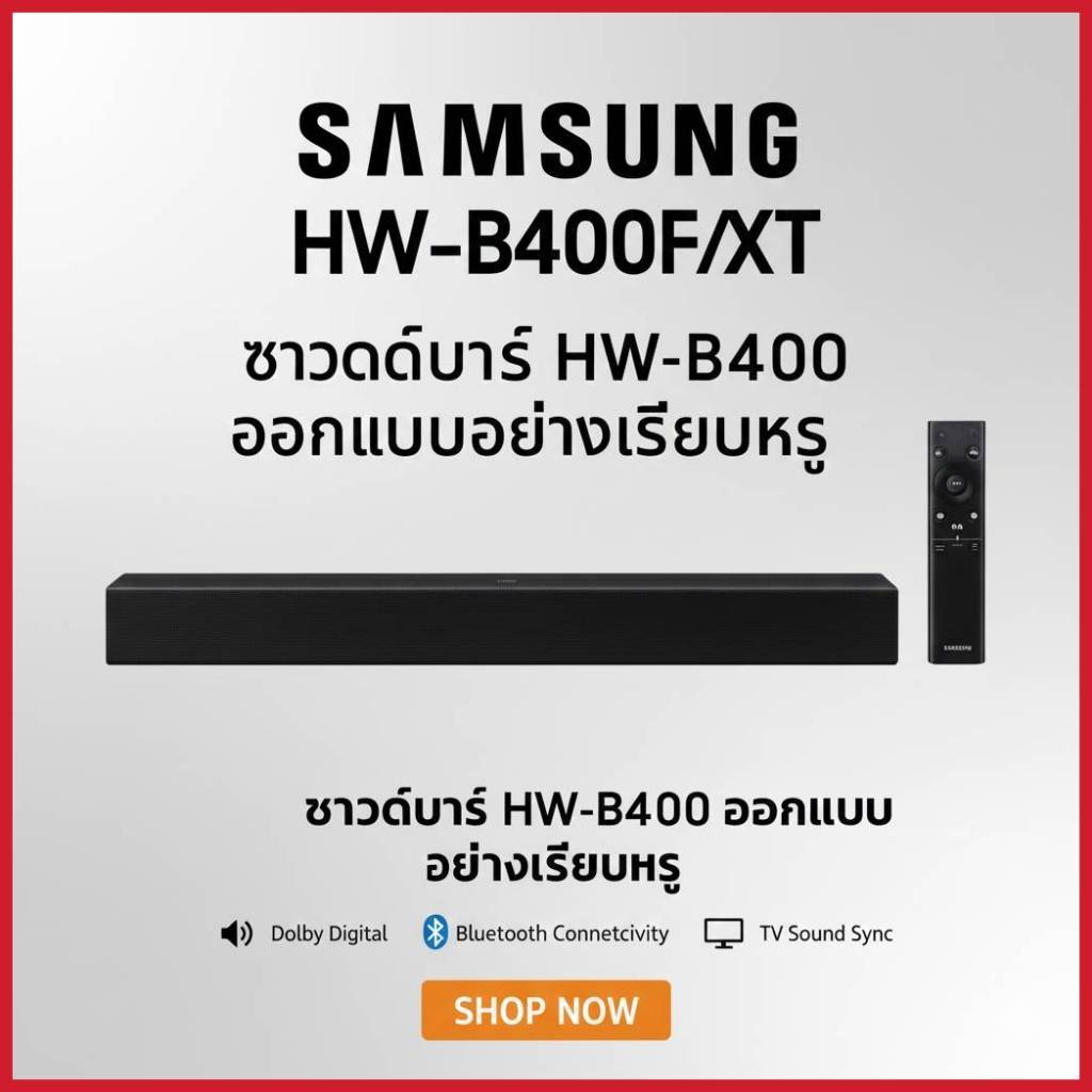 Samsung HW-B400F/XT Soundbar รีโมทคอนโทรล บลูทูธ ซับวูฟเฟอร์ สำหรับทีวี คุณภาพสูง