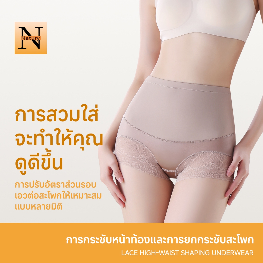 * สินค้าส่งจากไทย *กางเกงควบคุมหน้าท้องเอวสูงสำหรับผู้หญิง ยกพุงแข็งแรง ยกก้น สร้างรูปร่างหลังคลอด กระชับสัดส่วนเอว กระช