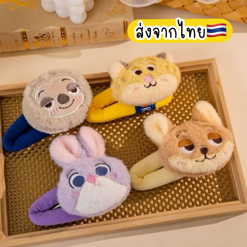 กิ๊บติดผม zootopia 1ชิ้น  ส่งจากไทย กิ๊บตุ๊กตา กิ๊บจูดี้ ราคา ถูกที่สุด ดีลบีเคเค แกลเลอรีภาพที่ 2