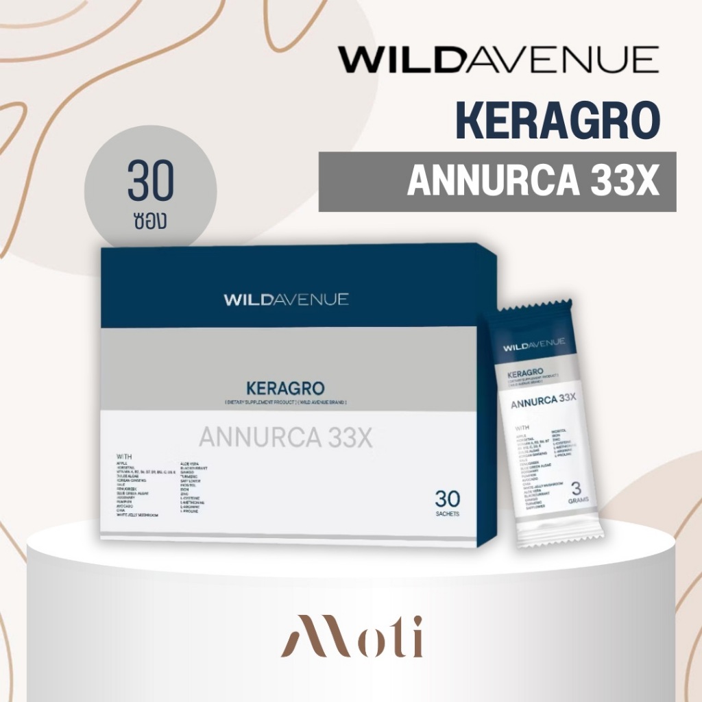 Wild Avenue Keragro Annurca 33X อาหารเสริมดูแลเส้นผม