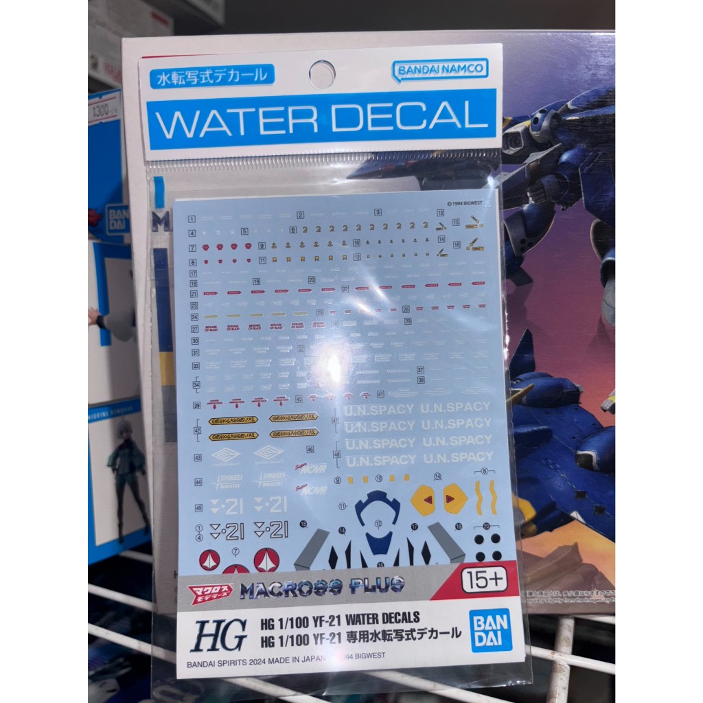 [Bandai] HG 1/100 YF-21 Water Decal