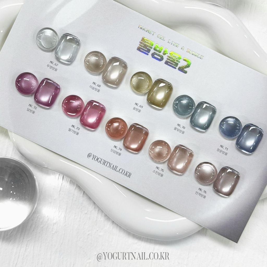 เซตสีเจลYOGURT NAIL Bubble Magnet#2 collection 10สีลูกแก้วcateye #MG67-MG76 ของแท้จากเกาหลี