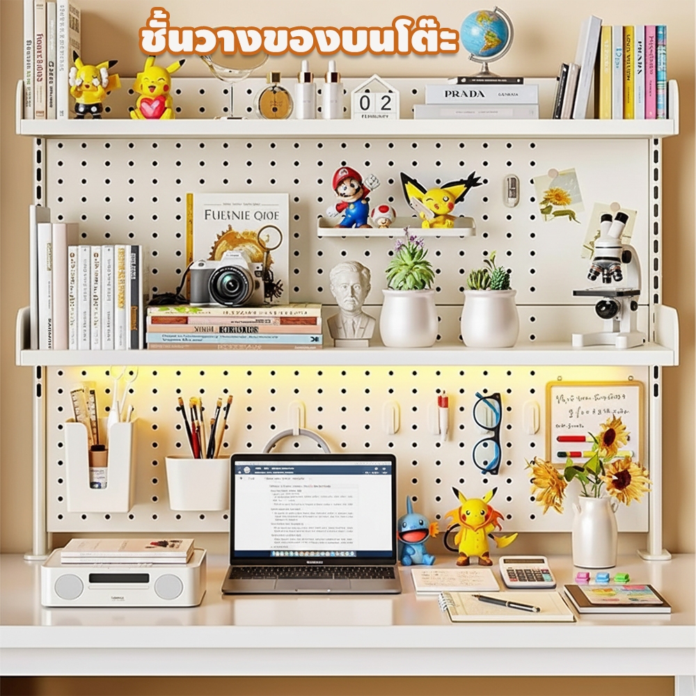 ชั้นวางของบนโต๊ะเหล็ก 2/3 ชั้น Pegboard ใช้พื้นที่น้อย จัดระเบียบได้ดี สำหรับออฟฟิศและนักเรียน