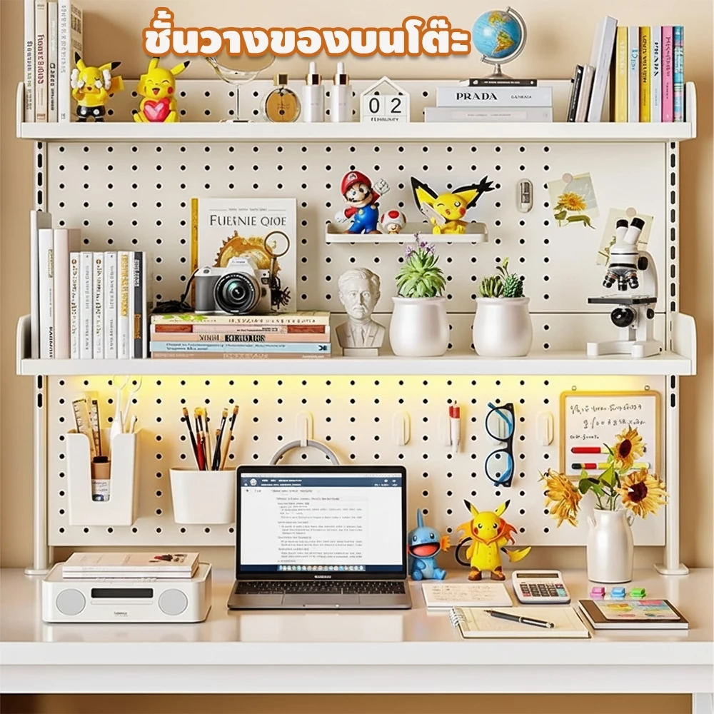 ชั้นวางของบนโต๊ะเหล็ก 2/3 ชั้น Pegboard ใช้พื้นที่น้อย จัดระเบียบได้ดี สำหรับออฟฟิศและนักเรียน