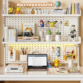 ชั้นวางของบนโต๊ะเหล็ก 2/3 ชั้น Pegboard ใช้พื้นที่น้อย จัดระเบียบได้ดี สำหรับออฟฟิศและนักเรียน