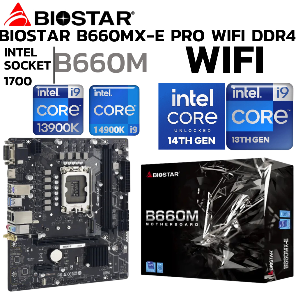 MAINBOARD (เมนบอร์ด) Biostar B660MX-E WIFI DDR4 Support Gen 12 Gen 14