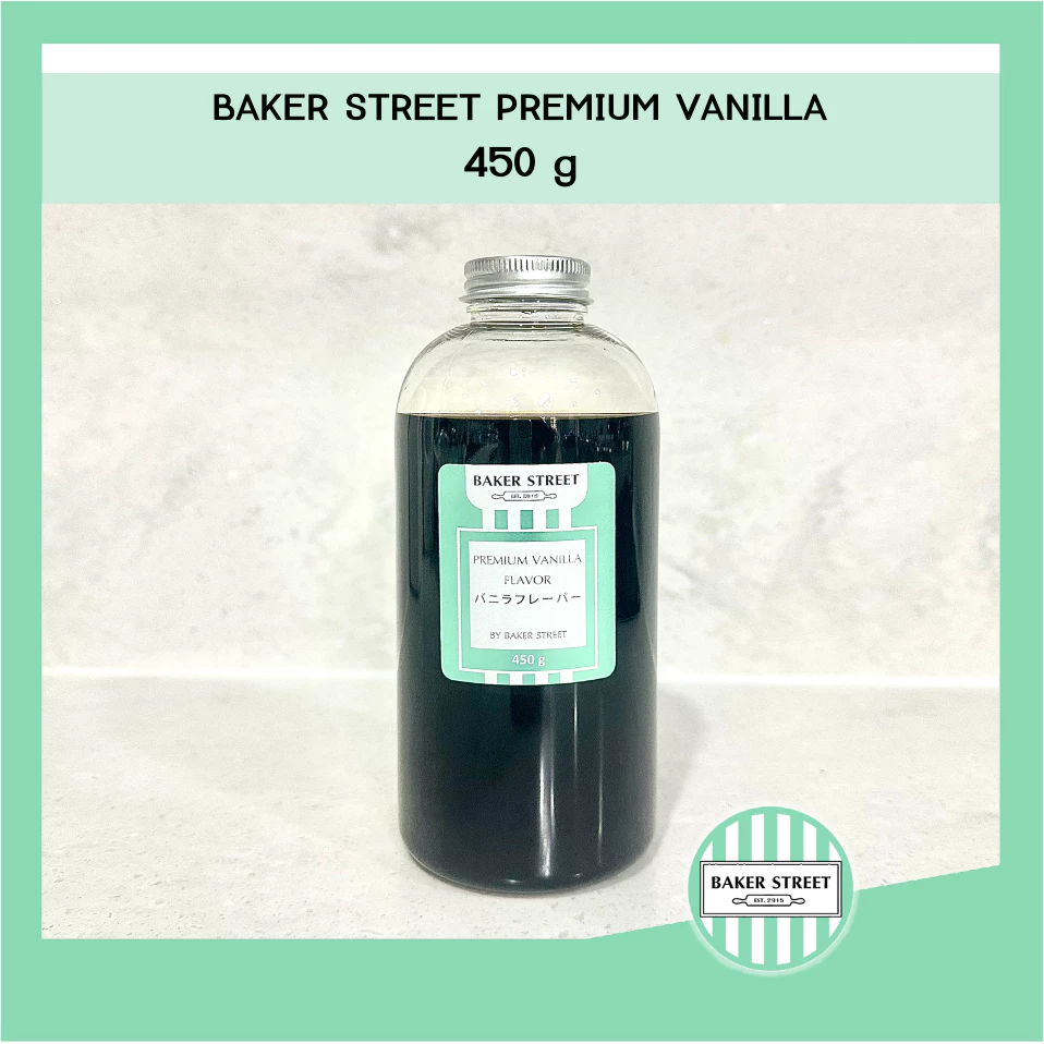 Vanilla Baker Street กลิ่นวานิลลาพรีเมี่ยมเข้มข้น ขวดใหญ่ 450 g