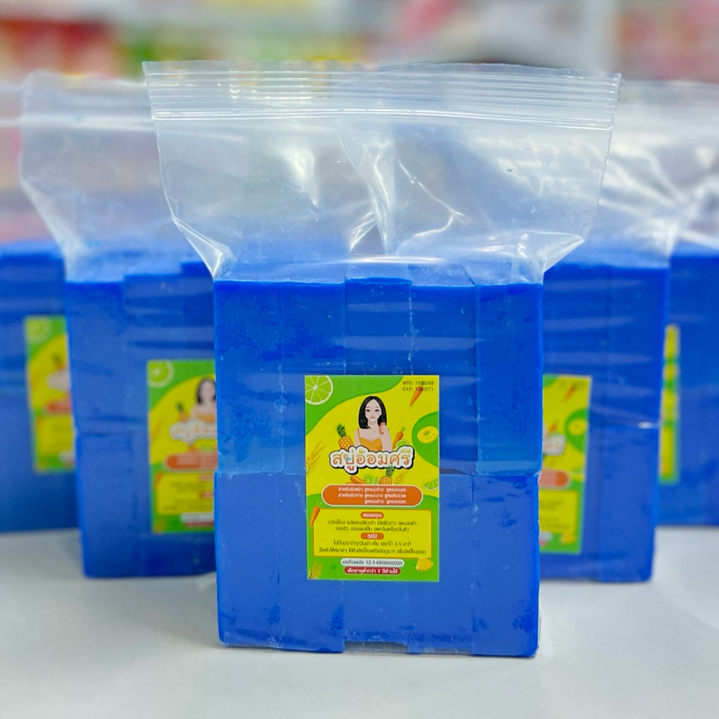 สบู่เปิดผิว อัลฟ่าอาร์บูติน สูตรแรง 10 ก้อน 550 กรัม (แถมตาข่าย1ใบ)