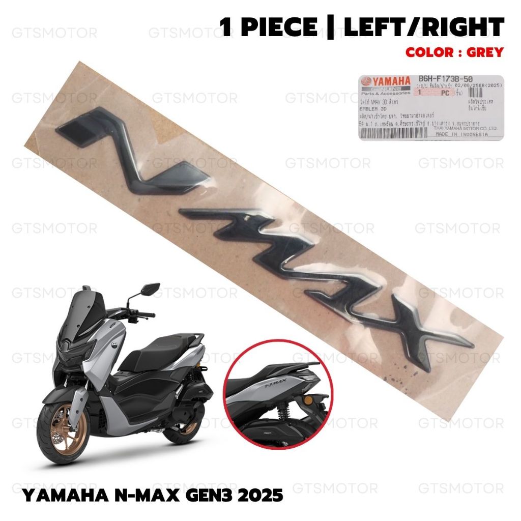 โลโก้ Logo "NMAX" 3D ของแท้ สีเทา Yamaha N-Max Gen3 ปี 2025