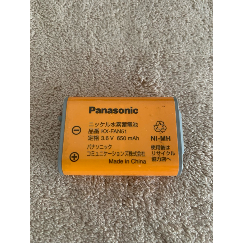 แบตเตอรี่ Panasonic KX-FAN51 สำหรับโทรศัพท์ไร้สาย