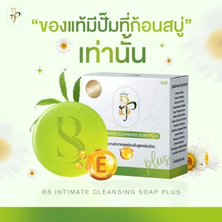 💚สบู่ Emo BS แท้💯 ทำความสะอาด กลิ่นหอมอ่อนโยน 30g.