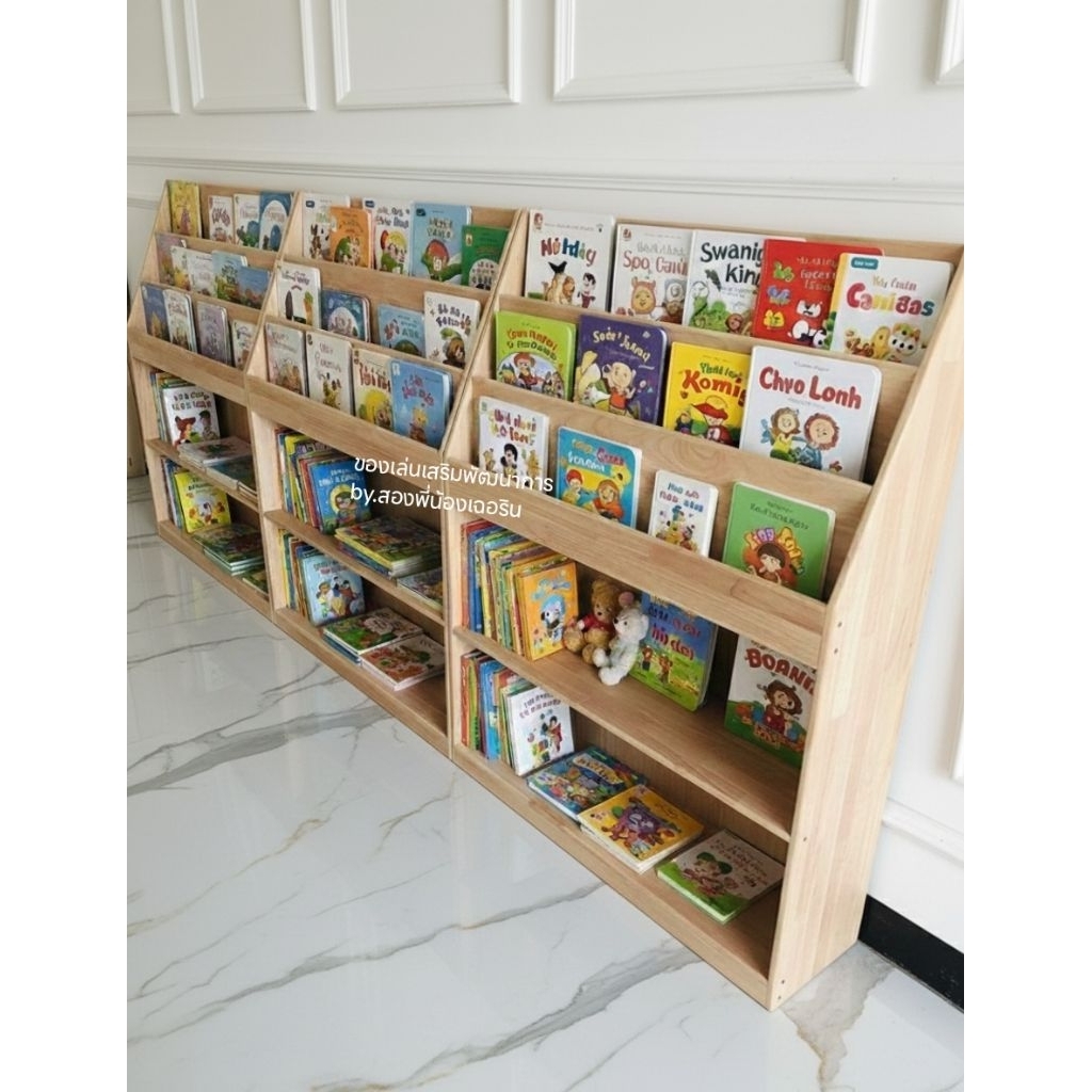 #ชั้นไม้#ชั้นวางหนังสือ#ชั้นเก็บของ(ผลิตในไทย)