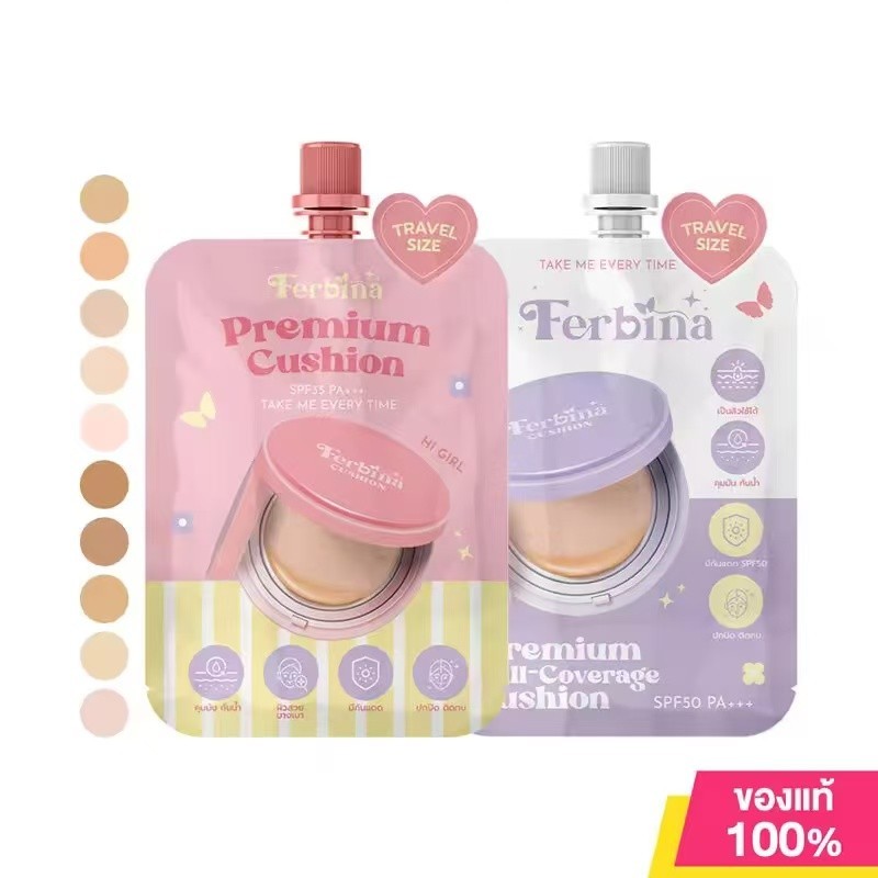 Ferbina cushion คุชชั่นเฟอบีน่า แบบซอง 5 กรัม ( มี 2 สูตร ) เลือกสีได้