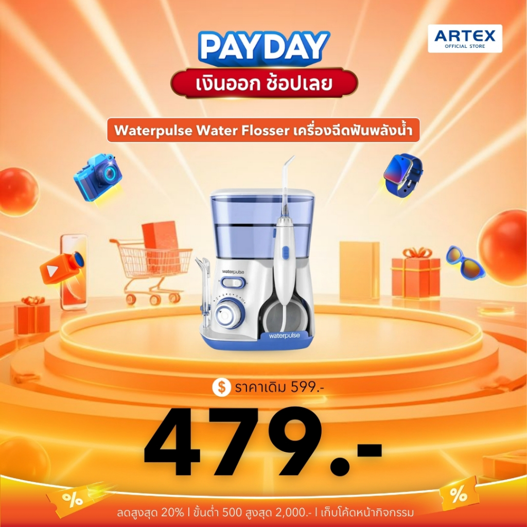 🛵มีส่งด่วน Waterpulse Water Flosser เครื่องฉีดฟันพลังน้ำ ทำความสะอาดช่องปาก ความจุ800ML