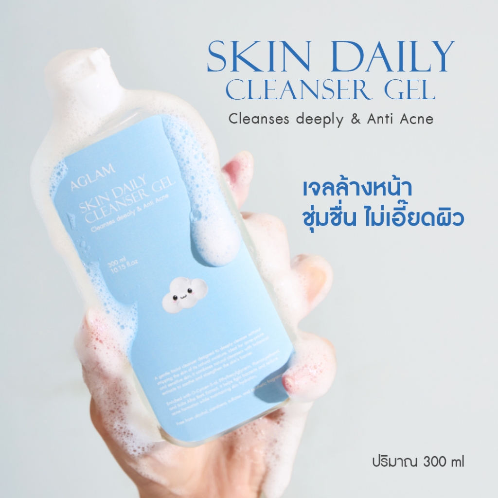 AGLAM SKIN DAILY CLEANSER GEL 300 ml
